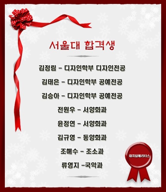 탑베리타스 이미지