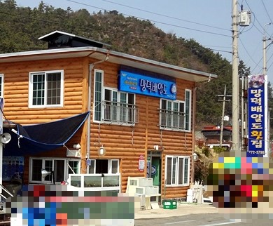 배알도횟집 이미지
