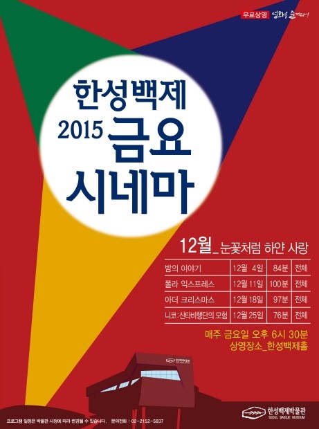 한성익스프레스 이미지