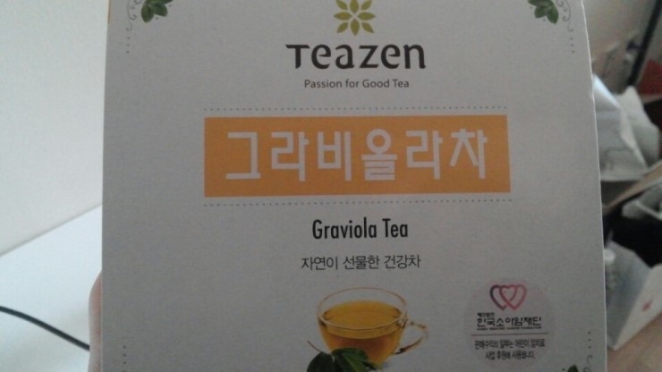 차를좋아하는사람들 이미지