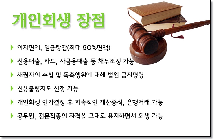 로앤로법무사사무소 이미지