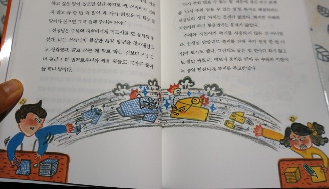 오만가지천냥 이미지