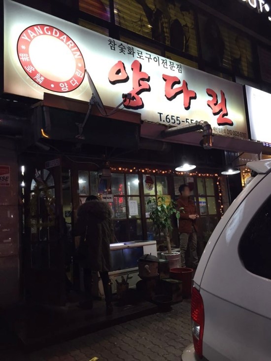 양다린 이미지