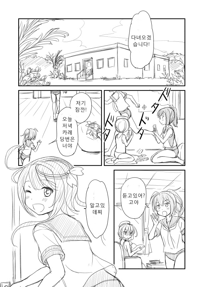 고래와인어 이미지