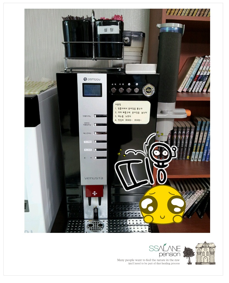 쌍용자동차정비사업소 이미지