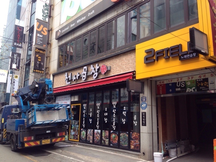 필드노래연습장 이미지