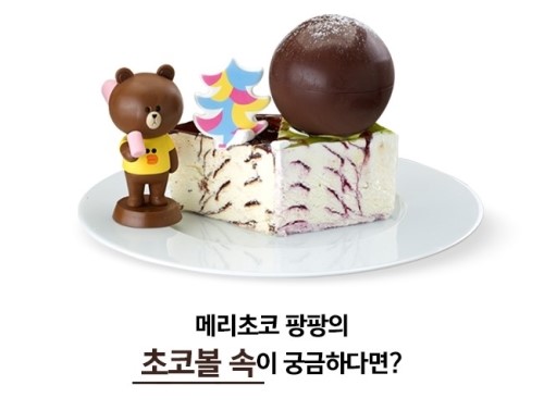 케이크좋아해 이미지
