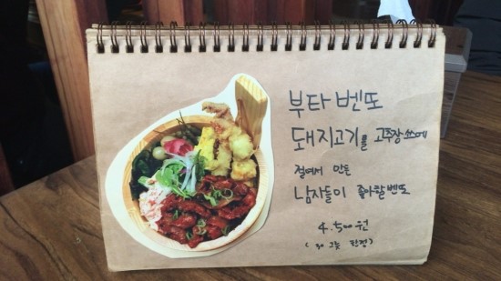 야마벤또 이미지