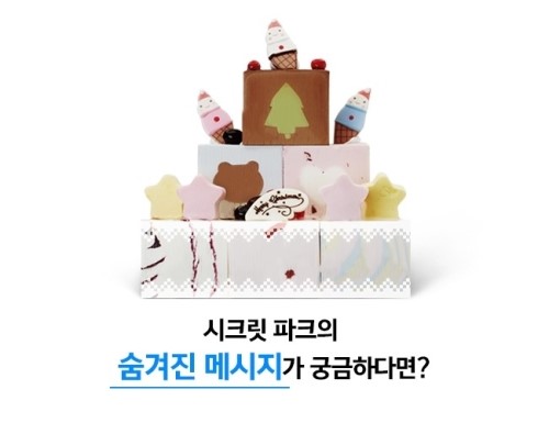 케이크좋아해 이미지