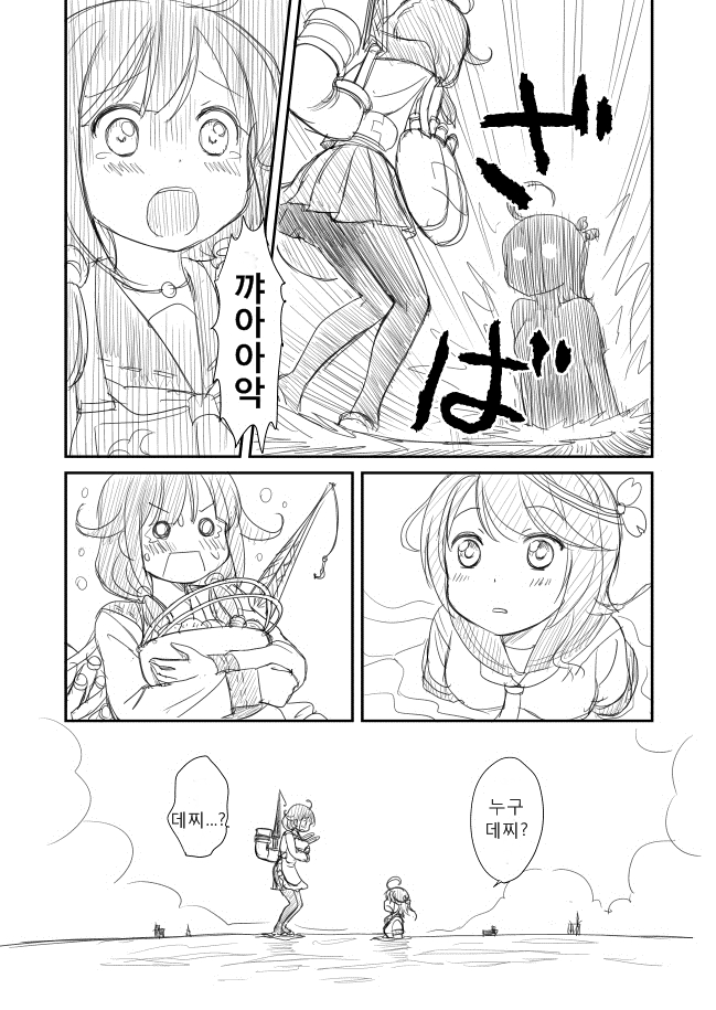 고래와인어 이미지