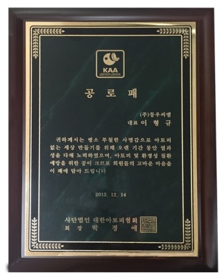 (주)대한씨엠 이미지