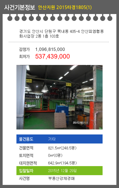 피엠405 이미지