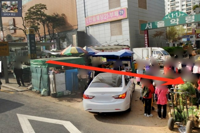 고려농산 이미지