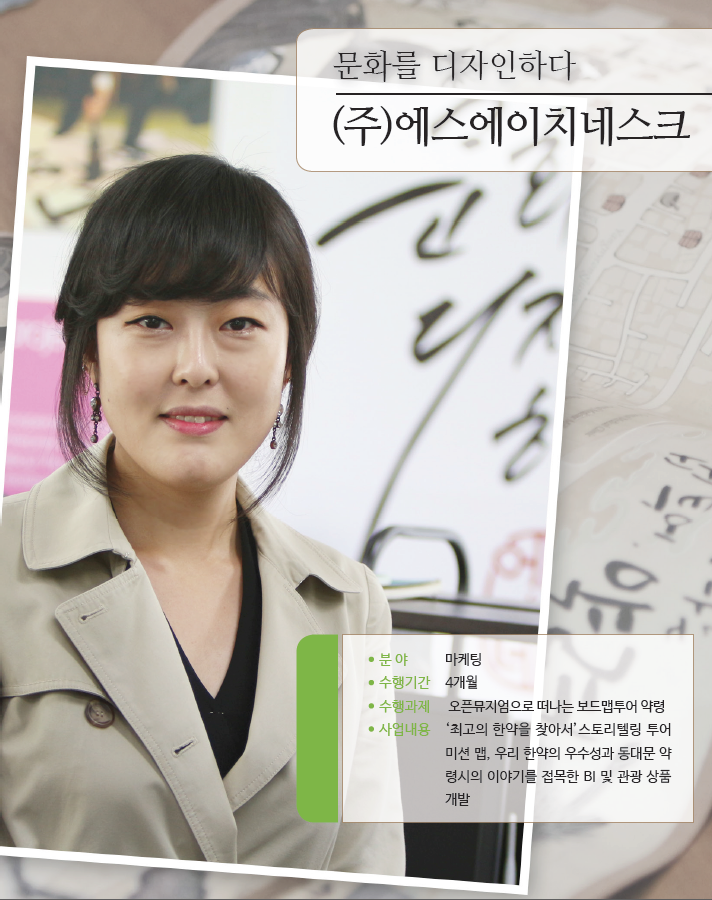에스에이치기획 이미지