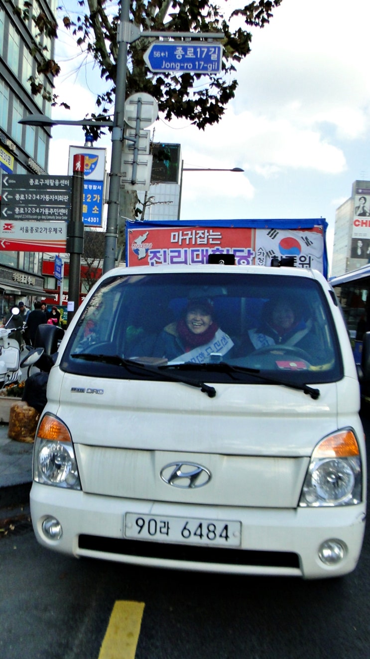 대한당 이미지