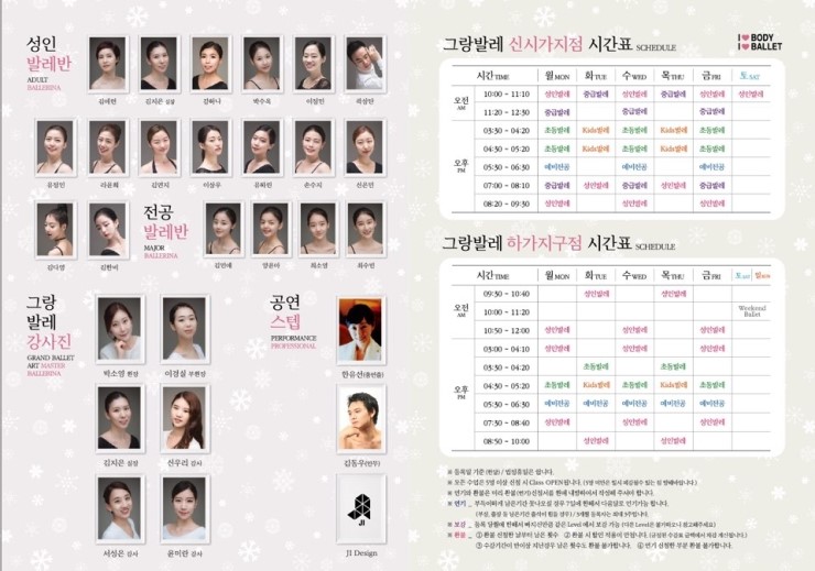 춤추는별사탕 이미지