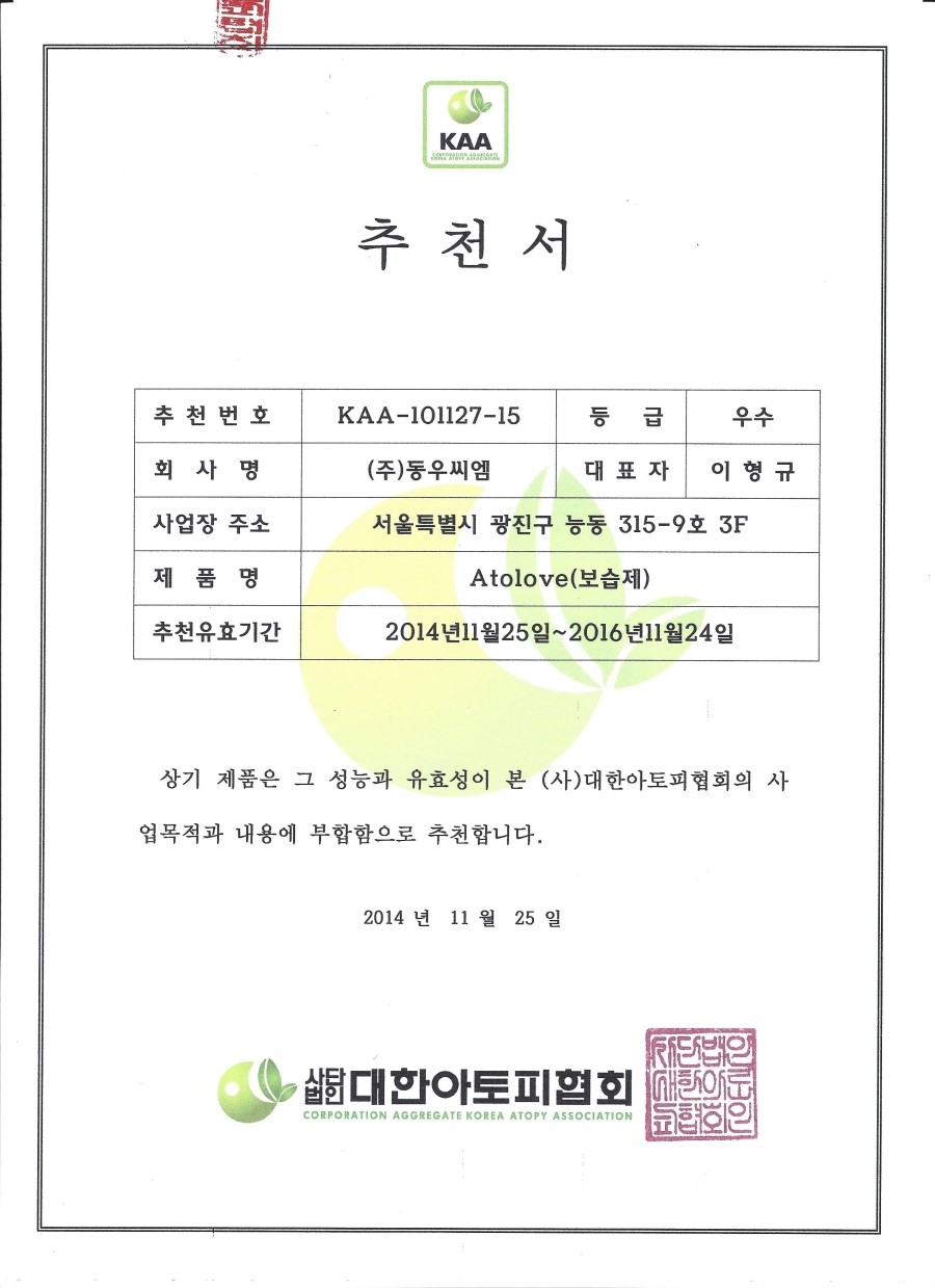 (주)대한씨엠 이미지
