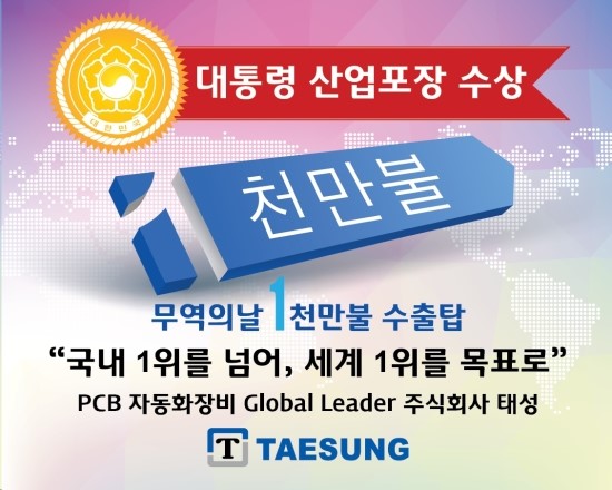 태성무역 이미지