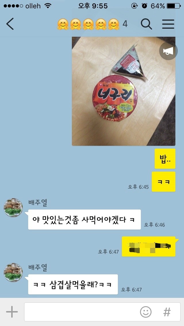 음매꿀꿀 이미지