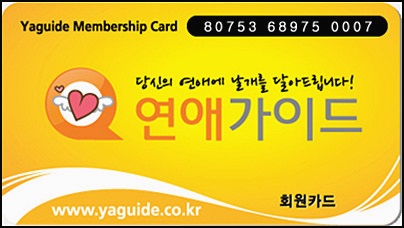 엘리모텔 이미지