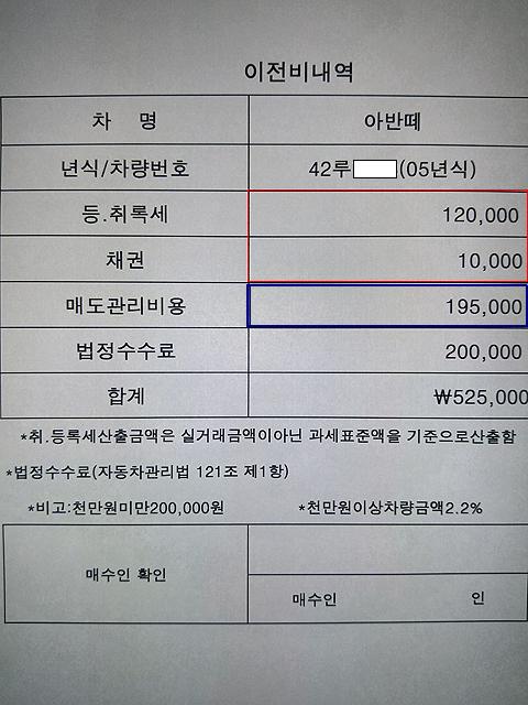 가양오토서비스 이미지