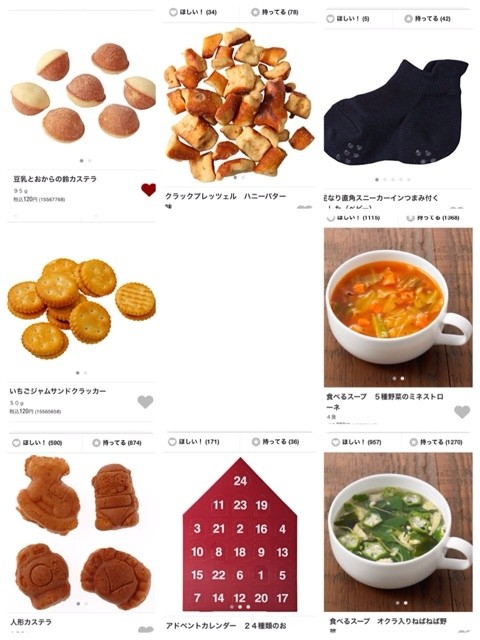 애드크래커 이미지