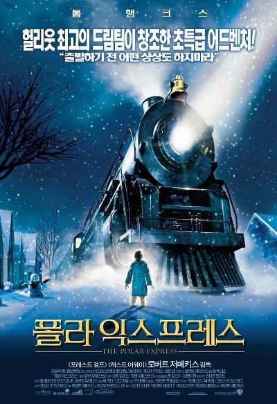 한성익스프레스 이미지