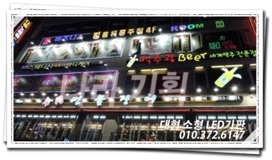 현수막나라&간판 이미지