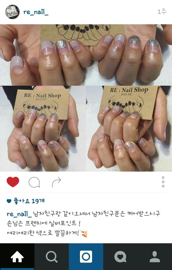 퍼르네일 이미지