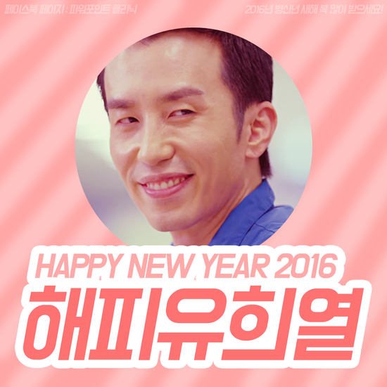 뉴해피 이미지