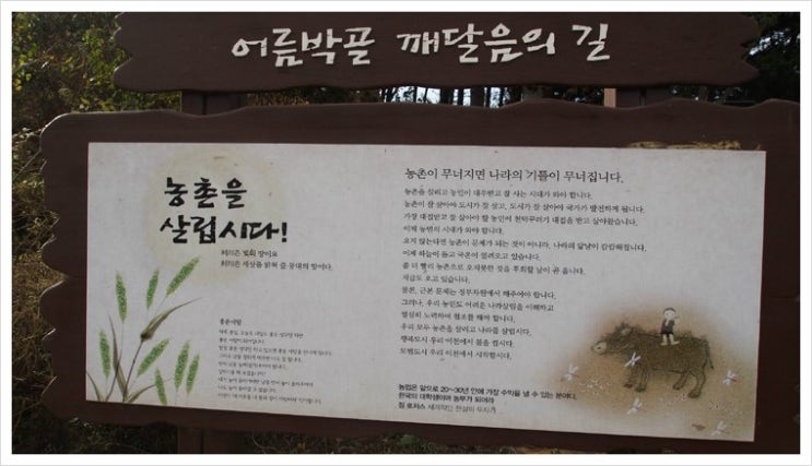 즐거운협동조합 이미지