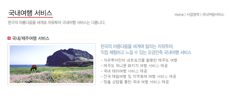 예스테크 이미지
