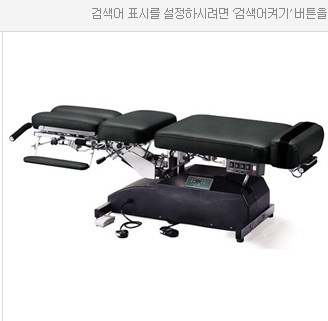 신세계재활의학과의원 이미지