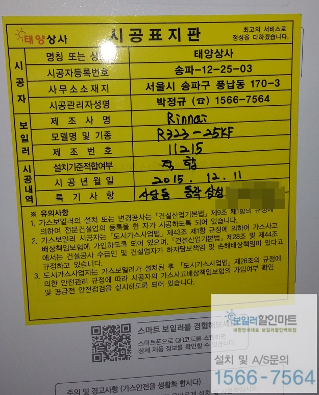 래미안할인마트 이미지