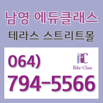 남영글로벌 이미지