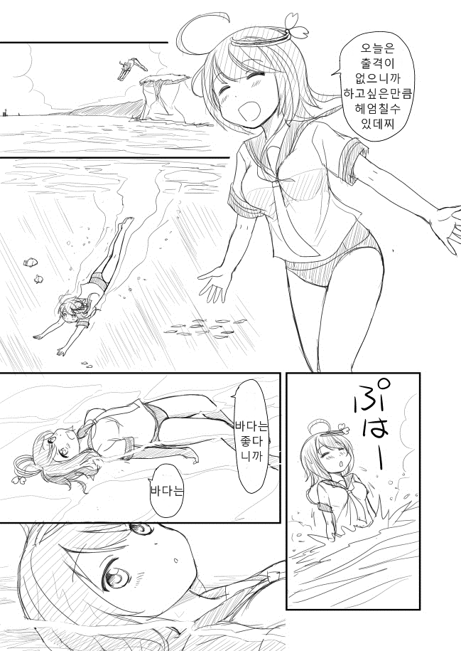 고래와인어 이미지