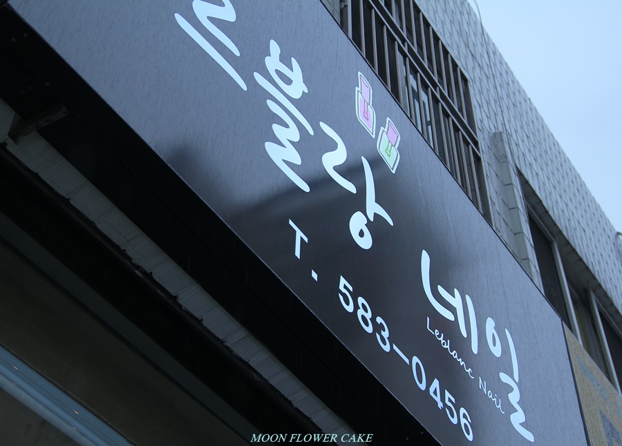 르블랑네일 이미지