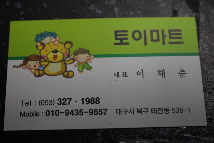 피아노할인마트 이미지