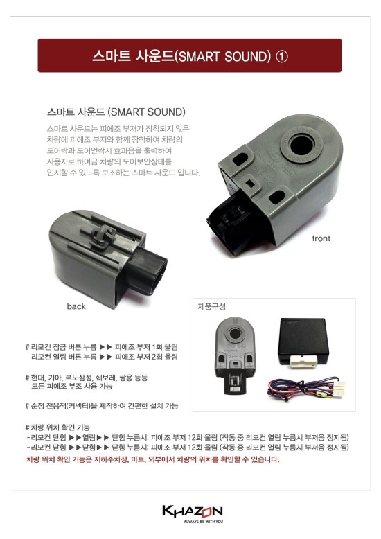 함 사운드 이미지