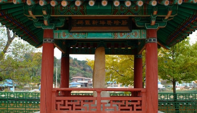 그린로드 이미지