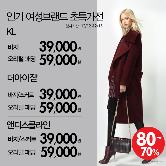 밸리걸대전 이미지