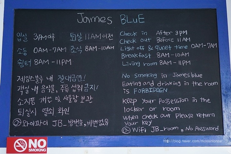 블루하우스모텔 이미지