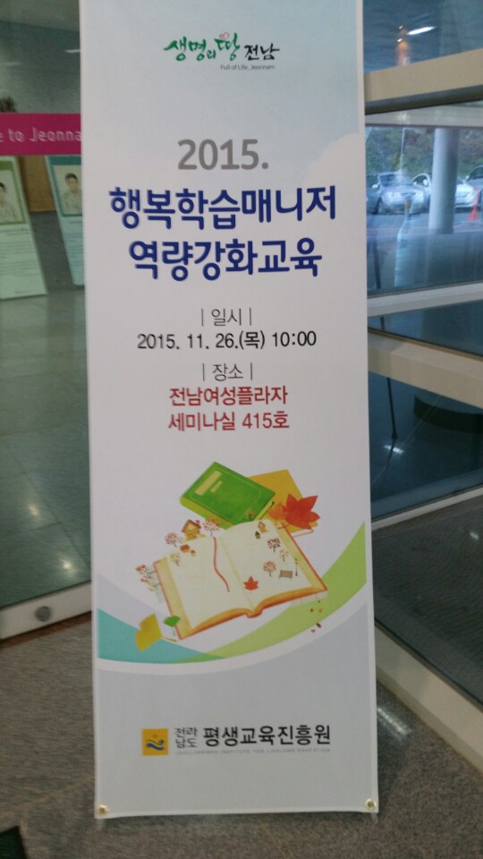 카네기인재개발원 이미지