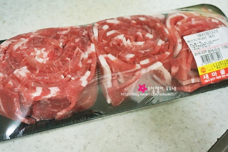 새마을공판장 이미지