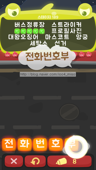 대왕세탁소 이미지