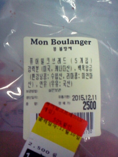 몽퓨어 이미지
