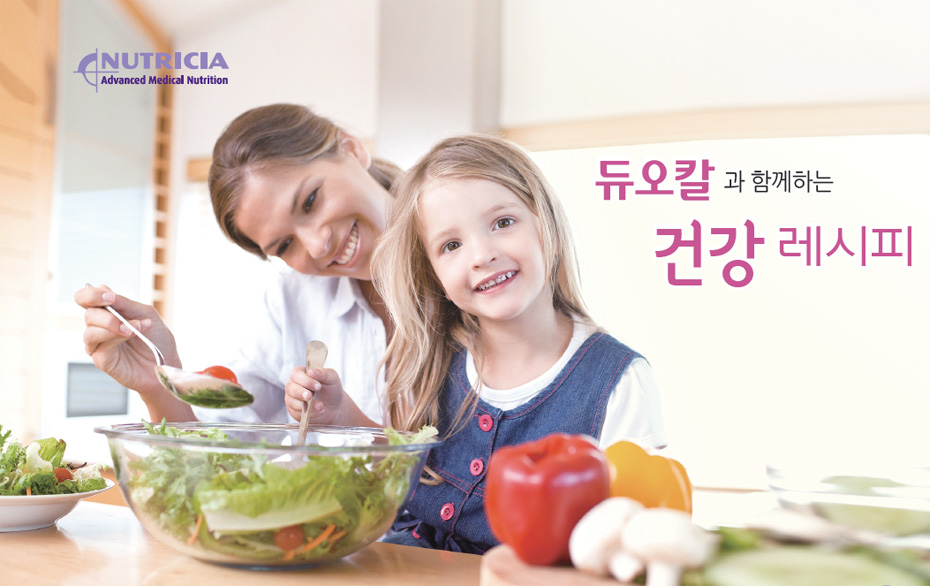 엔케이메디컬 이미지