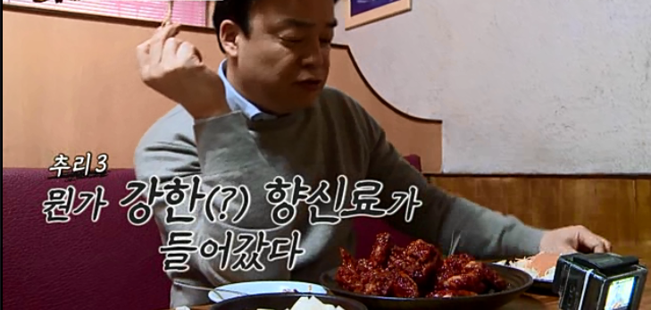 진미치킨 이미지