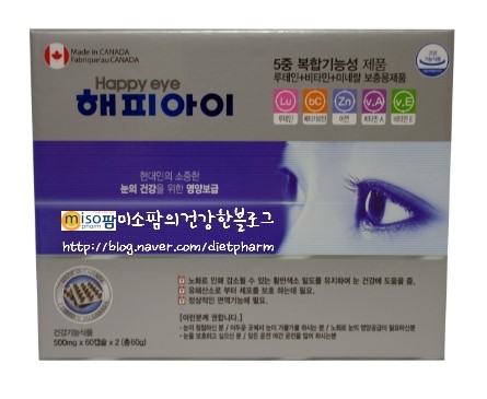 (주)에코미트 이미지