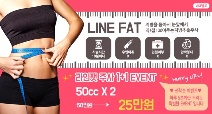 라인앤 이미지